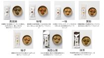 【つぶ】和&nbsp;グラノーラスナック７種BOX（黒胡麻・味噌・一味・黄粉・柚子・海苔山葵・抹茶/各種１袋&nbsp;３個）