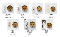 ひとくちグラノーラ【つぶ】和風グラノーラクッキー&nbsp;7種類食べ比べセット
