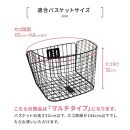 マルチサイズ：無地ブラック×マーブル柄バスケットカバー（自転車前カゴカバー）