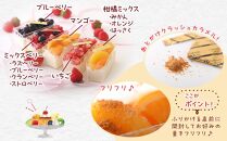 あとがけクラッシュカラメル&nbsp;スタイル特製ぷりんあらもーど&nbsp;5個＜フレッシュタルトのお店STYLE＞