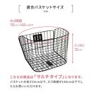 マルチサイズ：リボン付きフロント用バスケットカバー（自転車用前カゴカバー)ダークブラウン