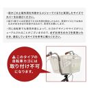 マルチサイズ：リボン付きフロント用バスケットカバー（自転車用前カゴカバー)ダークブラウン