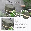マルチサイズ：リボン付きフロント用バスケットカバー（自転車用前カゴカバー)カーキ