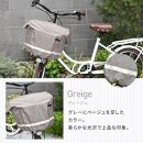 マルチサイズ：リボン付きフロント用バスケットカバー（自転車用前カゴカバー)グレージュ
