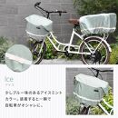 マルチサイズ：リボン付きフロント用バスケットカバー（自転車用前カゴカバー)アイス
