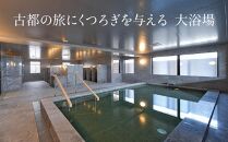 【ALA HOTEL KYOTO】ホテル宿泊ギフト券3000円分(ホテルの宿泊に利用可) ［ 京都 駅近 天然温泉 大浴場 サウナ 朝食 ビュッフェ 高評価 ホテル 宿泊 ギフト券 割引券 割引 チケット 宿泊券 人気 おすすめ ホテル 宿泊 旅行 観光 グルメ ふるさと納税 ］