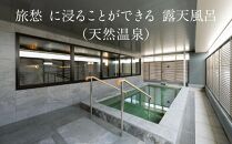 【ALA HOTEL KYOTO】ホテル宿泊ギフト券3000円分(ホテルの宿泊に利用可) ［ 京都 駅近 天然温泉 大浴場 サウナ 朝食 ビュッフェ 高評価 ホテル 宿泊 ギフト券 割引券 割引 チケット 宿泊券 人気 おすすめ ホテル 宿泊 旅行 観光 グルメ ふるさと納税 ］