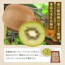 和歌山県産 秀品 キウイフルーツ 大玉15個入 こだわり農家厳選 先行予約 【2025年12月初旬頃から2026年1月中旬頃順次発送】【KG28】