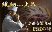 《9月末までの限定寄付額》【Beeft】京都老舗肉屋の西京味噌漬け1.4kg(国産鶏)(240g×6パック)［ 京都 老舗精肉店 鶏肉 西京漬 人気 おすすめ 鳥肉 チキン 肉 ギフト お取り寄せ 通販 送料無料 ふるさと納税 ］