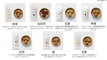 【つぶ】定番&nbsp;グラノーラスナック７種BOX×２&nbsp;(素意・加加阿・生姜・林檎・紅茶・苺・甘蕉/各種２袋&nbsp;３個入)