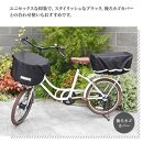 マルチサイズ：サイドポケット付きフロント用バスケットカバー（自転車用前カゴカバー)ブラック