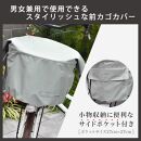 マルチサイズ：サイドポケット付きフロント用バスケットカバー（自転車用前カゴカバー)ブラック