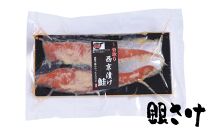【内海水産】西京漬け骨取り3種×2個セット(銀さけ・さば・赤魚)&nbsp;［&nbsp;京都&nbsp;海鮮&nbsp;魚介&nbsp;味噌漬け&nbsp;人気&nbsp;逸品&nbsp;おすすめ&nbsp;グルメ&nbsp;ギフト&nbsp;プレゼント&nbsp;贈答&nbsp;お取り寄せ&nbsp;通販&nbsp;送料無料&nbsp;ふるさと納税&nbsp;］