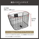 マルチサイズ：サイドポケット付きフロント用バスケットカバー（自転車用前カゴカバー)ネイビー