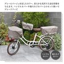 マルチサイズ：サイドポケット付きフロント用バスケットカバー（自転車用前カゴカバー)グレージュ
