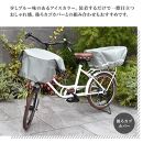 マルチサイズ：サイドポケット付きフロント用バスケットカバー（自転車用前カゴカバー)アイス