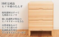 九州産ヒノキチェストなごみ45センチ幅3段