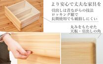 九州産ヒノキチェストなごみ45センチ幅3段