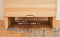 九州産ヒノキチェストなごみ45センチ幅3段