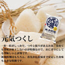 新米！！令和7年産&nbsp;福岡県産米&nbsp;食べ比べセット(夢つくし・元気つくし)&nbsp;合計30kg&nbsp;(各5kg×3袋ずつ)