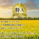 新米！！令和7年産&nbsp;福岡県産米&nbsp;食べ比べセット(夢つくし・元気つくし)&nbsp;合計10kg&nbsp;(各5kg×1袋ずつ)