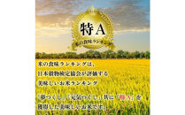 令和7年産&nbsp;福岡県産米&nbsp;食べ比べセット(夢つくし・元気つくし)&nbsp;合計10kg&nbsp;(各5kg×1袋ずつ)