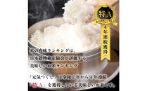 令和7年産&nbsp;福岡県産米&nbsp;元気つくし&nbsp;合計10kg&nbsp;(&nbsp;5kg×2袋&nbsp;)