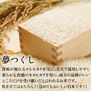 新米！！令和7年産&nbsp;福岡県産米&nbsp;夢つくし&nbsp;合計30kg&nbsp;(&nbsp;5kg×6袋&nbsp;)