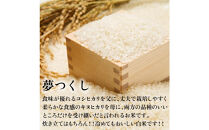 令和7年産&nbsp;福岡県産米&nbsp;夢つくし&nbsp;合計30kg&nbsp;(&nbsp;5kg×6袋&nbsp;)