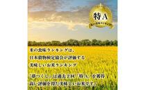 令和7年産&nbsp;福岡県産米&nbsp;夢つくし&nbsp;合計30kg&nbsp;(&nbsp;5kg×6袋&nbsp;)