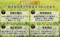＜全3回定期便＞令和7年米&nbsp;福岡県産&nbsp;米&nbsp;金のめし丸元気つくし&nbsp;5kg