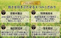 ＜全3回定期便＞令和7年米&nbsp;福岡県産&nbsp;米&nbsp;【無洗米】金のめし丸元気つくし&nbsp;5kg