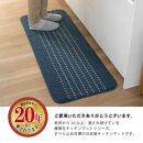 [ネイビー]優踏生 洗いやすい キッチンマット 約60cm×300cm 洗える 滑り止め 防汚