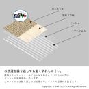 [ネイビー]優踏生 洗いやすい キッチンマット 約60cm×300cm 洗える 滑り止め 防汚