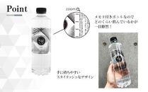 【定期便 全6回】ナチュラルウォーター LUXE-リュクス- 550ml × 24本（1ケース）
