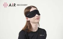 【西川】エアーリカバリー スリープテックウェア アイマスク S-Mサイズ［ AiR エアー 機能性アイマスク 人気 おすすめ 健康 美容 睡眠 快眠 お取り寄せ 通販 送料無料 ふるさと納税 ］