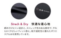 【西川】エアーリカバリー スリープテックウェア アイマスク L-XLサイズ［ AiR エアー 機能性アイマスク 人気 おすすめ 健康 美容 睡眠 快眠 お取り寄せ 通販 送料無料 ふるさと納税 ］