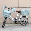 配色パイピング入り自転車用ハンドルカバー　アイス