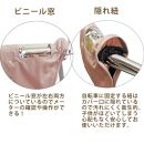 配色パイピング入り自転車用ハンドルカバー　スモーキーピンク