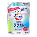 【花王】アタック抗菌EXラク干しプラス810g×6　【洗たく用洗剤（液体タイプ）】本体810ｇ×6本