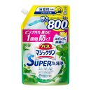 【花王】バスマジックリングリーンハーブ800ml×１５