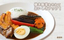 愛媛大学共同企画 愛媛県内子町産イエコオロギパウダー 国産牛肉 タンパク質 食物繊維 鉄分 亜鉛 うちこおろぎスープカレー4個セット