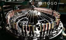 くみひもシューレース・120cm&nbsp;(ロイヤルシューレース)&nbsp;【紫苑】