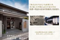 紀州南高梅 はちみつ極 塩分約6％ 850g ［YM10］