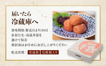 紀州南高梅&nbsp;しそプレミアム塩分約6％&nbsp;850g&nbsp;［YM14］