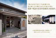 紀州南高梅 「花」 塩分約6％ 850g ［YM8］