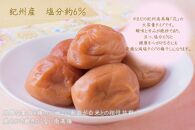 ご家庭用 大容量 紀州南高梅 うす塩 つぶれ 塩分約6％ 700g×2 ［YM15］
