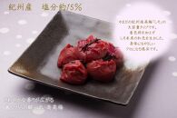 ご家庭用 大容量 紀州南高梅 しそ漬 つぶれ 塩分約15％ 700g×2 ［YM16］