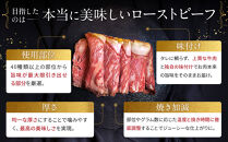 【Beeft】京風ローストビーフ400g（サーロイン）【ローストビーフのトリコ】［&nbsp;京都&nbsp;肉を知り尽くした精肉店&nbsp;本気のローストビーフ&nbsp;ジューシー&nbsp;グルメ&nbsp;人気&nbsp;おすすめ&nbsp;肉&nbsp;お肉&nbsp;牛肉&nbsp;お取り寄せ&nbsp;通販&nbsp;送料無料&nbsp;ふるさと納税&nbsp;］