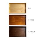 紀州漆器 約60cm 木製 長手盆 お盆［白木］ 二尺 大きな 大きい トレー 旅館 ホテル 業務用 ビッグサイズ 和歌山 国産  日本製［YS4］